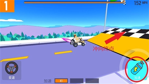 恶搞之家卡丁车汉化版