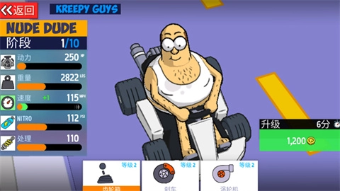 恶搞之家卡丁车汉化版