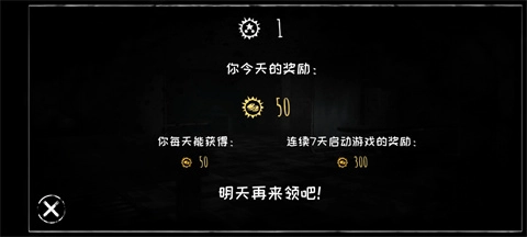 恐怖之眼老版本