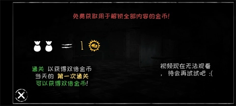 恐怖之眼老版本