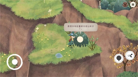 史力奇奇遇记姆明山谷之歌安卓版