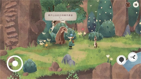 史力奇奇遇记姆明山谷之歌安卓版