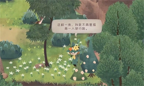 史力奇奇遇记姆明山谷之歌安卓版