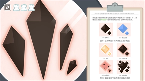 罗德岛体检室手机版