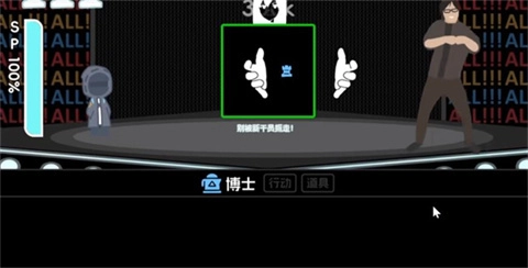 罗德岛体检室手机版