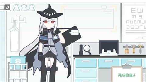 罗德岛体检室手机版