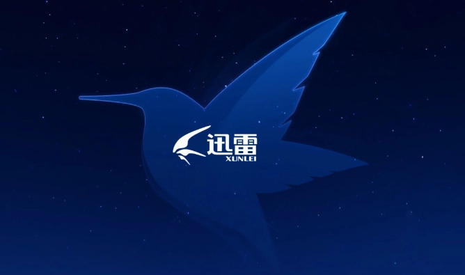 迅雷解压完的文件怎么打开 迅雷解压完的文件在哪查看 迅雷解压完的文件怎么打开 迅雷解压完的文件在哪查看