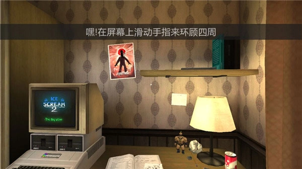 新手攻略1