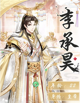 盛世芳华华为渠道服人物介绍2