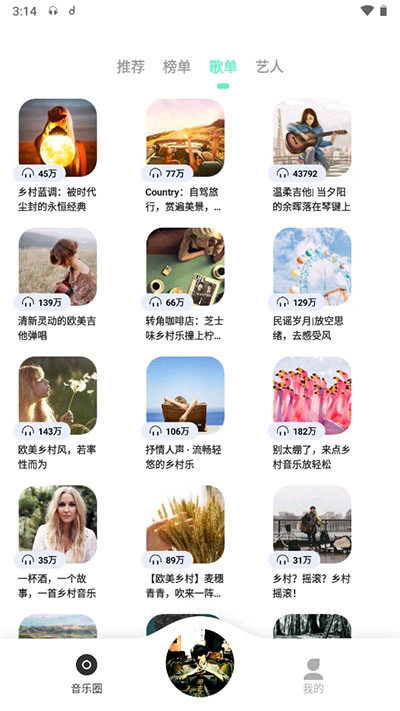 怎么导入歌曲4