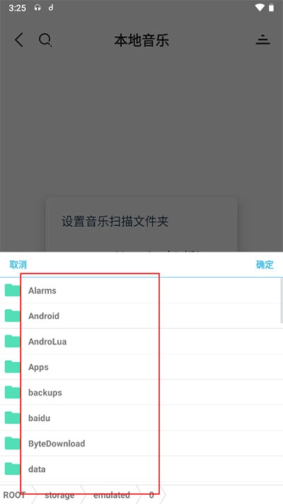 怎么导入歌曲5