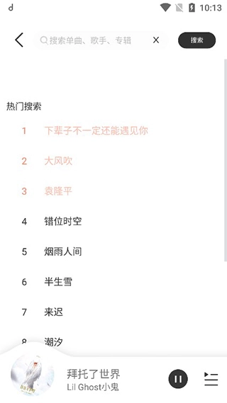 怎么用2