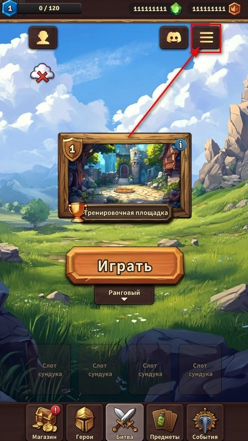 背包乱斗中文版