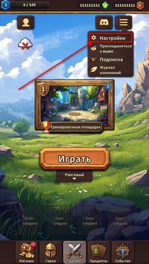 背包乱斗中文版