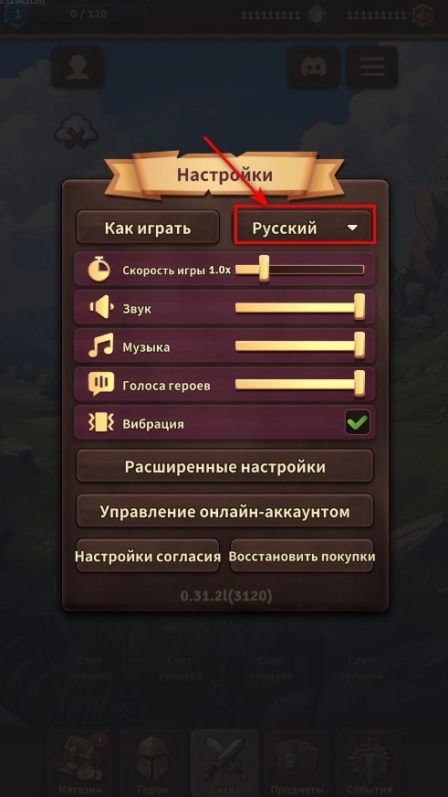 背包乱斗中文版