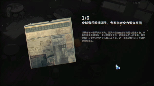共鸣之心