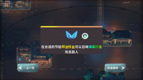 共鸣之心