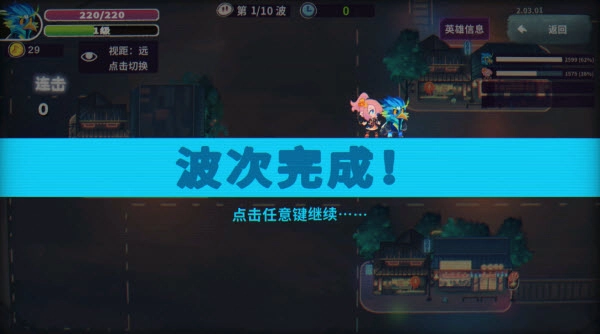 共鸣之心