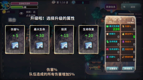 共鸣之心