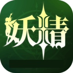 妖精漫画1.1.9下拉式app
