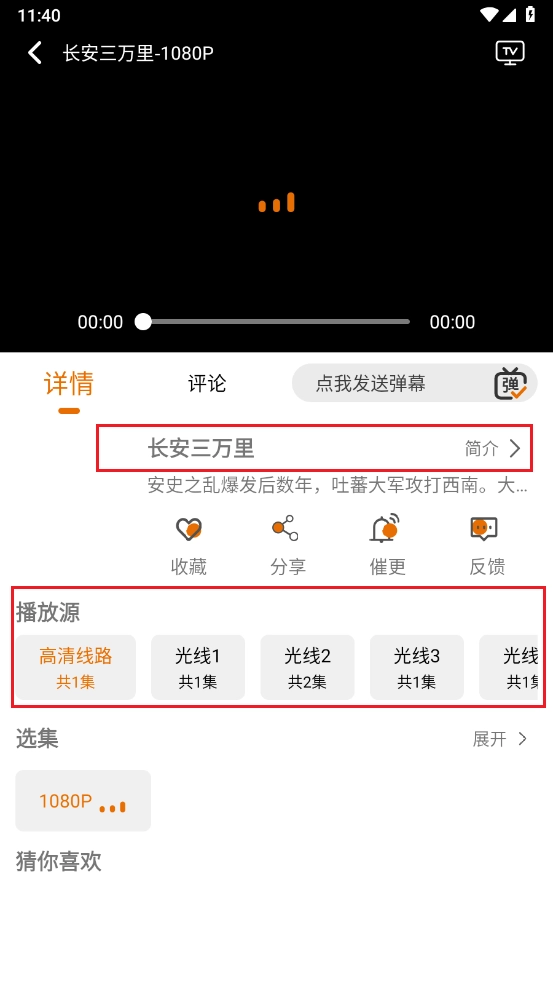 妖精漫画1.1.9下拉式app