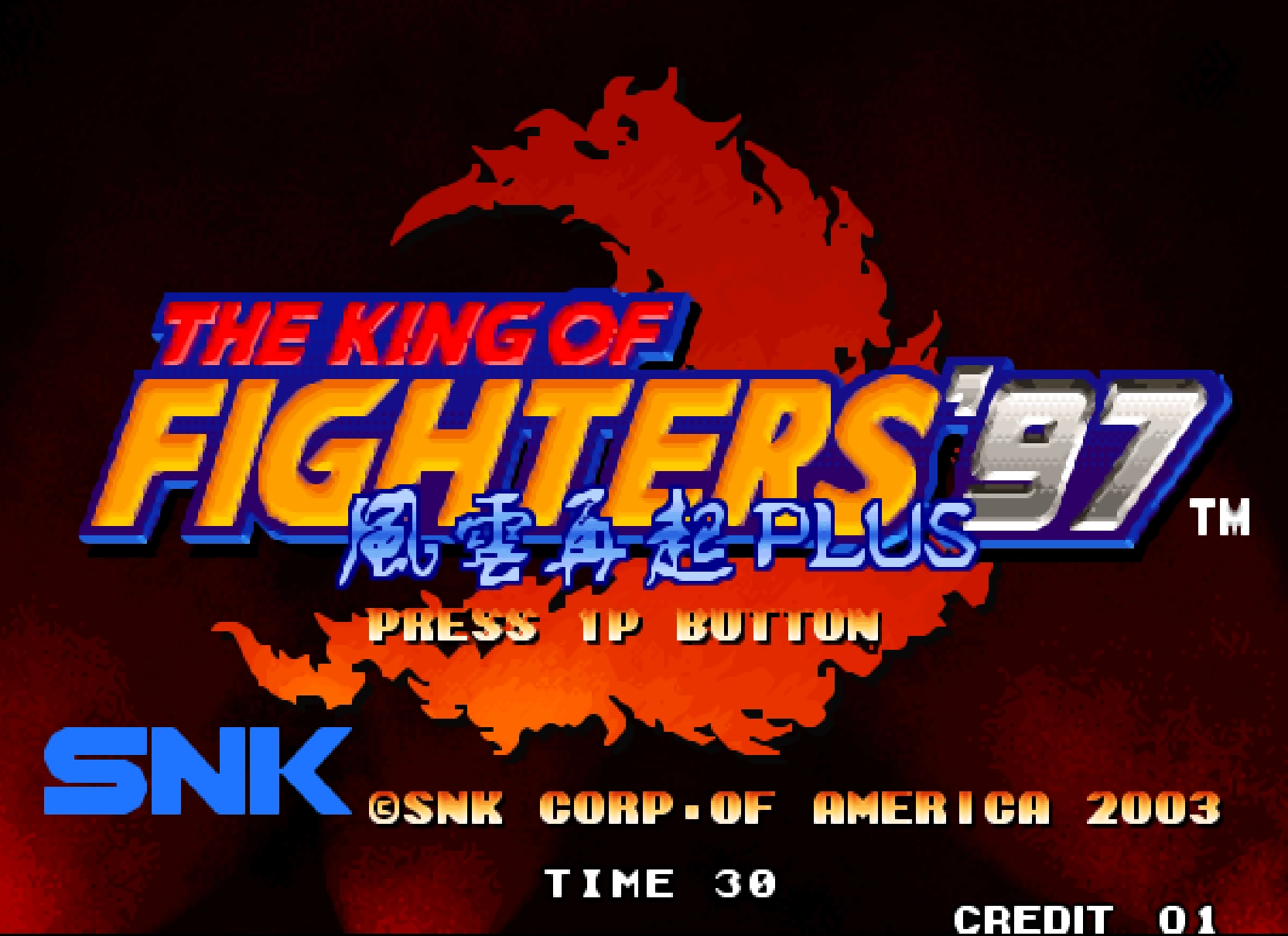 拳皇97风云再起