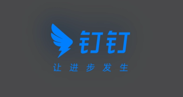钉钉远程打卡怎么不被发现 钉钉远程定位打卡教程 钉钉远程打卡怎么不被发现 钉钉远程定位打卡教程