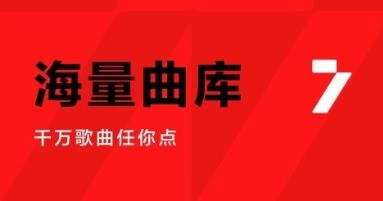 全民K歌