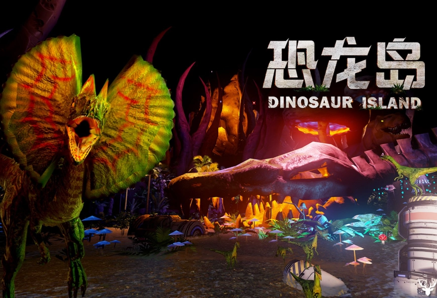 恐龙岛