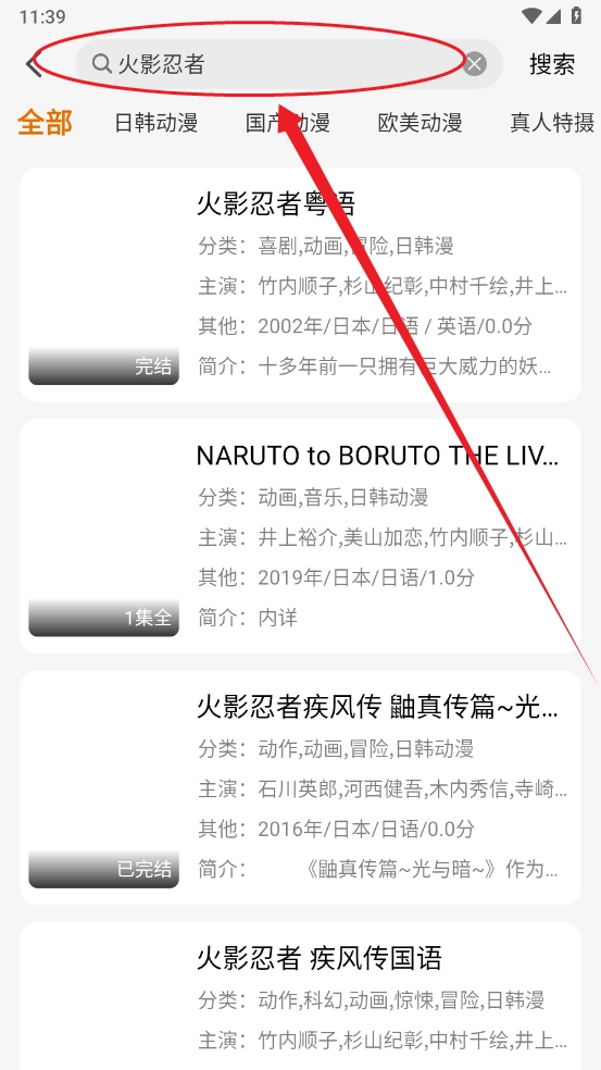 妖精漫画1.1.9下拉式app