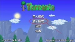 泰拉瑞亚1.4.4