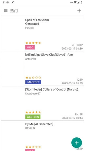 ehviewerlsb2.0.0.0绿色版