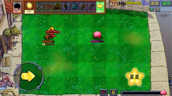 植物大战僵尸火力