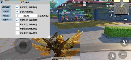 蓝龙科技8.0