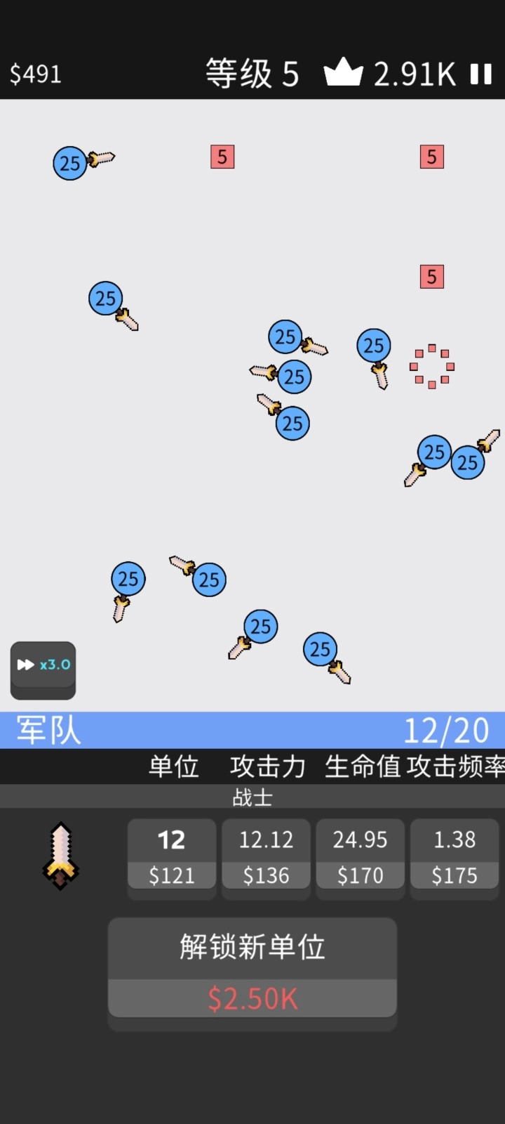 武器勇士汉化版