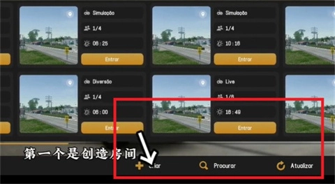 全球卡车在线模拟器中文版