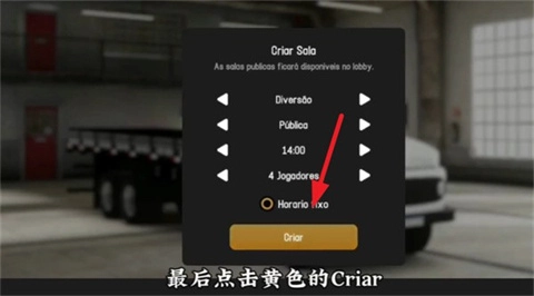 全球卡车在线模拟器中文版