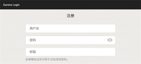 王者荣耀越南服正版
