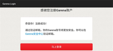 王者荣耀越南服正版