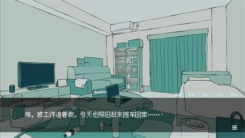 被人外跟踪狂绑架了