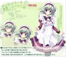 纯白交响曲游戏百度云角色4