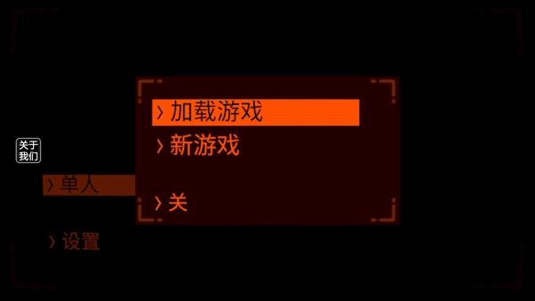 新手入门攻略2