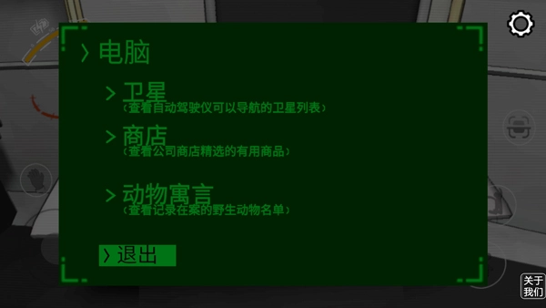 新手入门攻略4