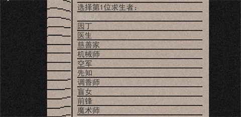 玩法介绍3