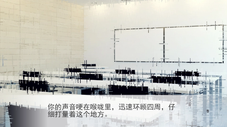 游戏攻略截图2