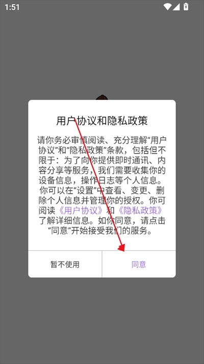 猪猪软件库工具app下载2025最新版