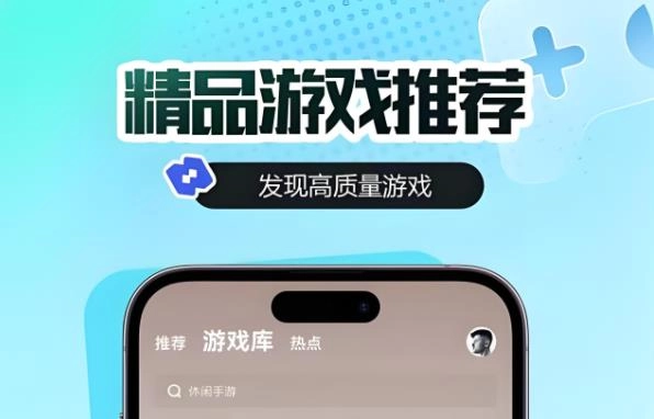 游戏阁版本大全