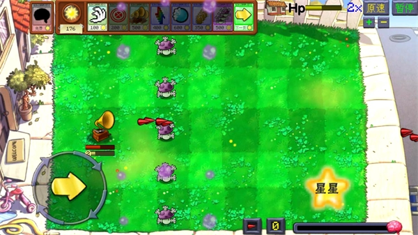 植物大战僵尸火力游戏免费下载