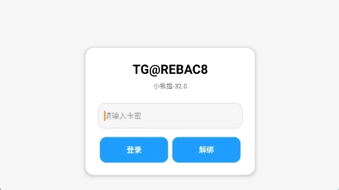 小熊猫37.1最新版本下载