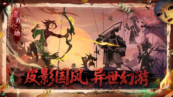 遗弃之地游戏官方版下载安装